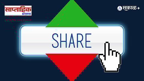 Share Market 