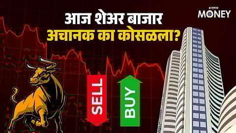 Why Stock Market Crash Today