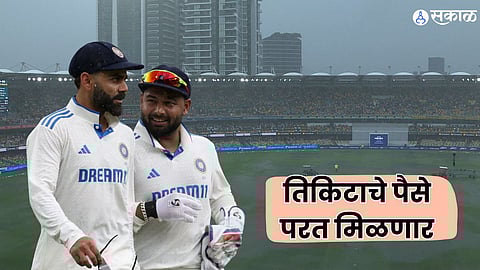 India vs Australia Test | The Gabba