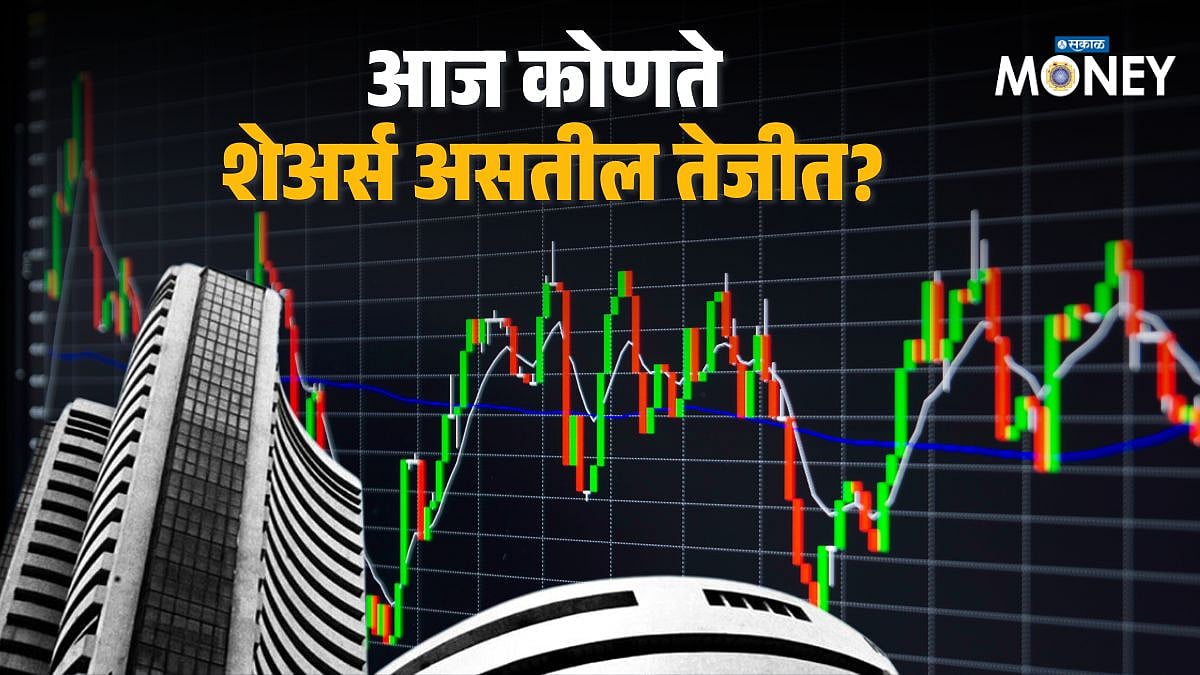 Stock Market Today Top 10 Stocks to BUY Today TCS AU BANK TECHM 1