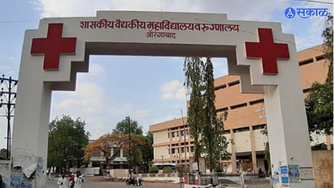 Ghati Hospital 