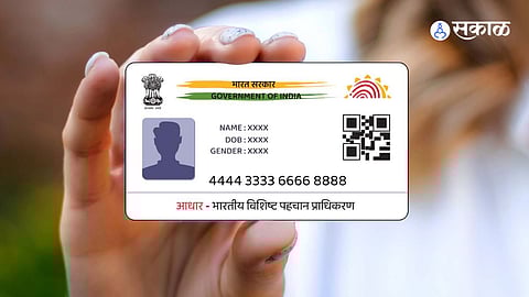 free aadhaar card update last date