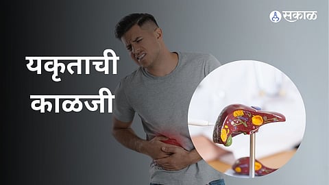 Liver Care: