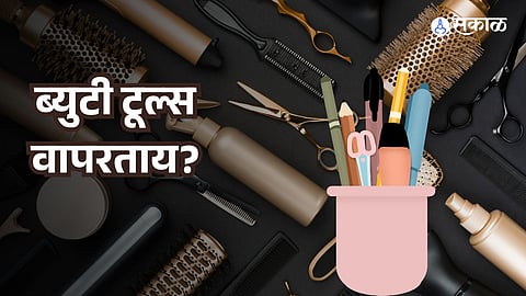 Beauty Tools Tips