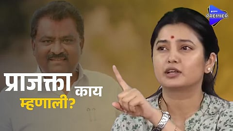 Actress Prajakta Mali