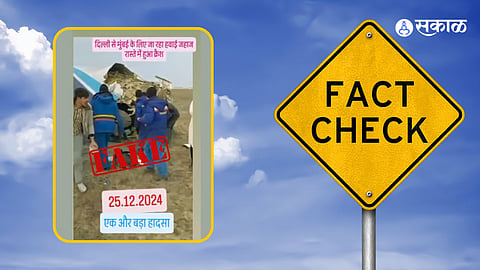 fact check