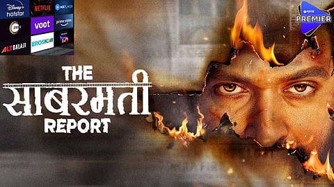 The Sabarmati Report 