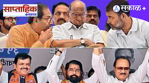 maharashtra politics