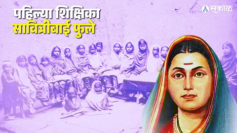 Savitribai Phule 