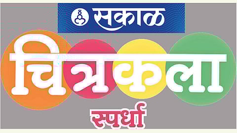 Sakal-Drawing-Competition 2025
