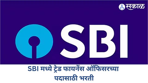 SBI SCO Recruitment 2025
