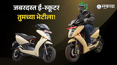 Ather 450X 2025 e scooter launched Top five highlights feature price details