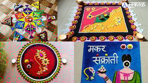 Makar Sankranti Rangoli 