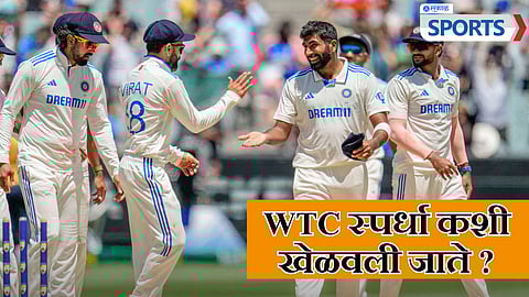 Team India | WTC 2025-27 Cycle