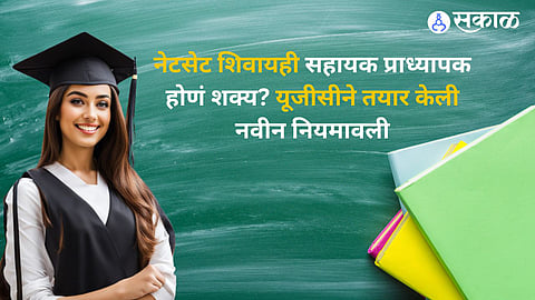 Assistant Professor Without NET-SET Eligibility