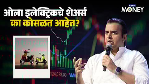 Ola Electric Stock Crash