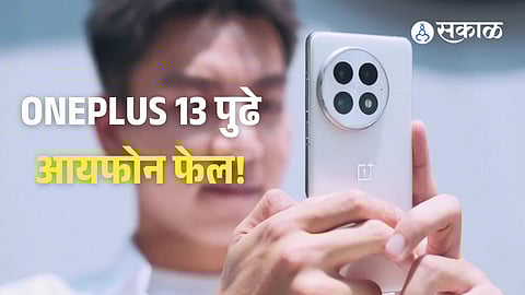 Oneplus 13 Launch Mobile Features Price Details