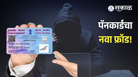 PAN card scam alert PIB warns India Post Payments Bank account holders