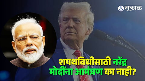 Narendra Modi and Donald Trump