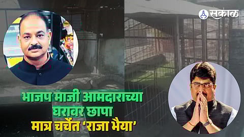 Harvansh Singh Rathore Raid