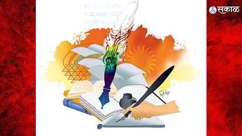 Vishwa Marathi Sammelan