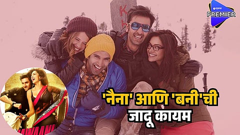 ye jawani hai diwani