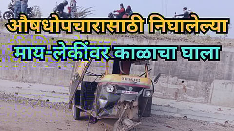 Asian Highway Accident 