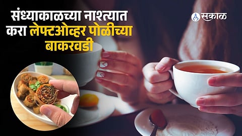 Leftover Roti Bakarwadi