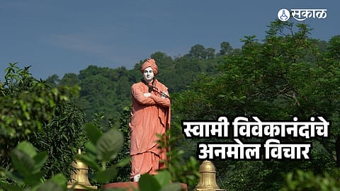 Swami Vivekananda Jayanti 2025: