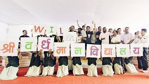 Shri Vardhaman College