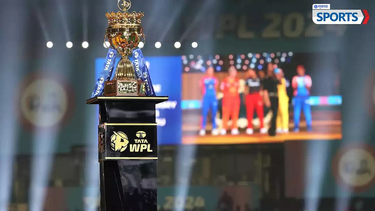 WPL 2025 Schedule महिला प्रीमियम लीगचे वेळापत्रक जाहीर; IPL च्या तारखेत बदल