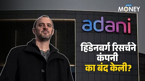 Hindenburg Research To Shut Down