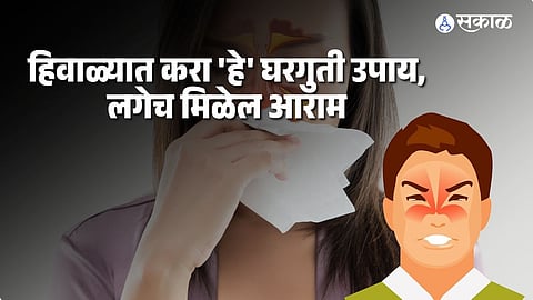 Sinus treatment at home: 