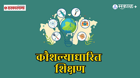 Democratized Education