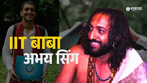 IIT Baba Abhay Singh 