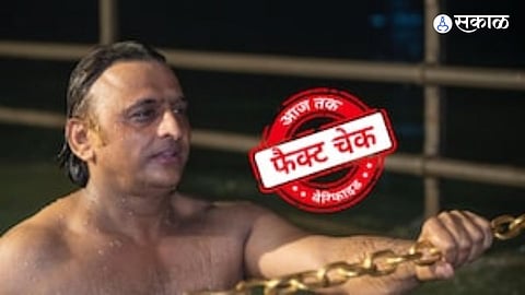 akhilesh yadav mahakumbh mela photo factcheck 