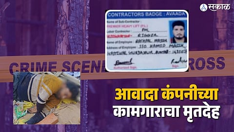 awada company worker murde