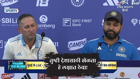 Ajit Agarkar said new rules were not punishment 