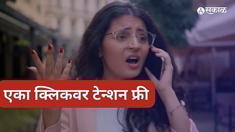 प्रतिकात्मक
ladaki bahi yojana latest update