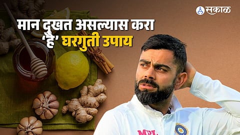 Virat Kohli neck pain: 