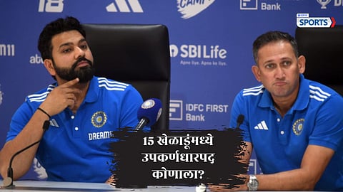 Champions Trophy Team India 