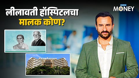 Lilavati Hospital Owner