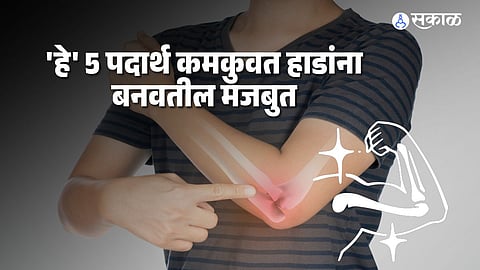 How to strengthen weak bones with food