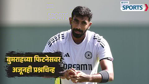 Jasprit Bumrah