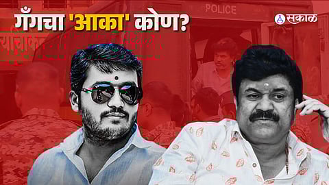 walmik karad sudarshan ghule