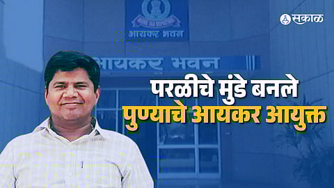 vishwas munde irs beed