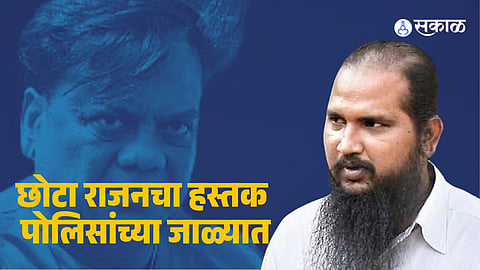 Mumbai Police arrests DK Rao