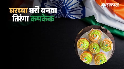 Republic Day Special Recipe: