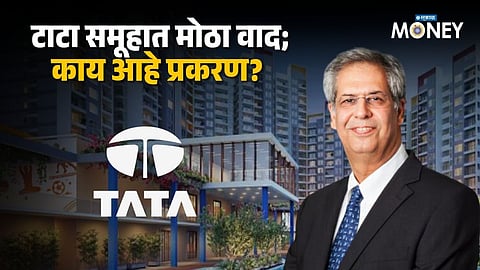 Tata Sons IPO