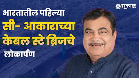 Nitin Gadkari
